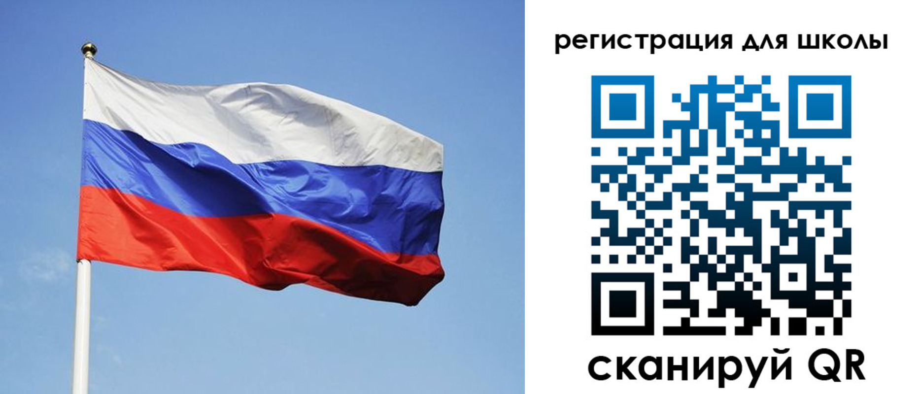 временная регистрация законно в Гатчине