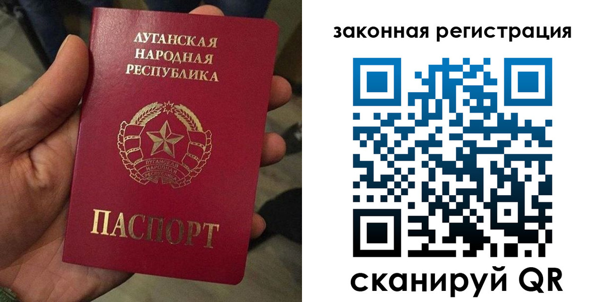 временная прописка в Гатчине