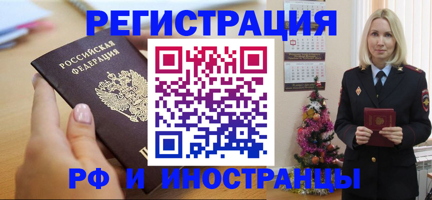 пропишу в квартире в Гатчине